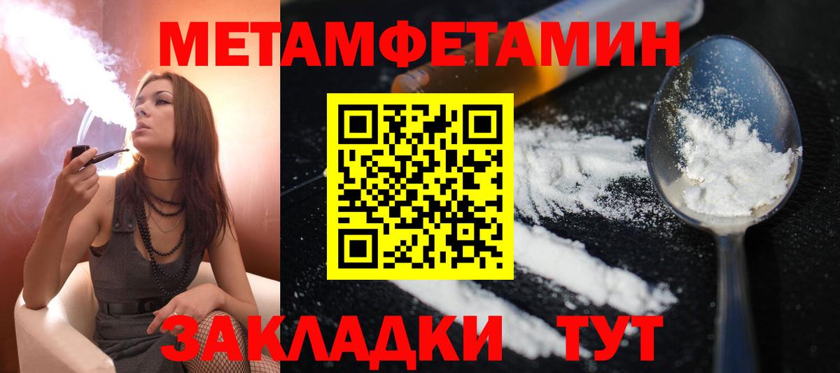 АМФЕТАМИН  Amphetamine 97%  Вход с VPN  Шумерля 