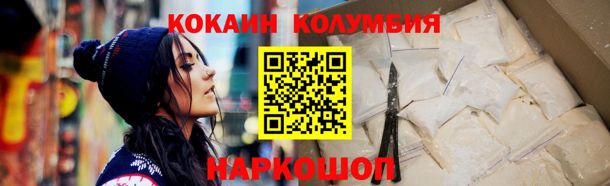 COCAIN Боливия Шумерля