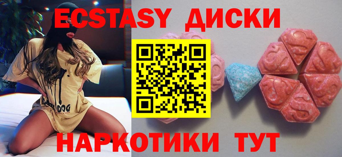 ЭКСТАЗИ бентли Шумерля