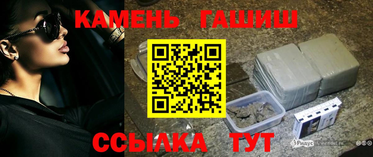 Шумерля  Гашиш AMNESIA HAZE  ГАШИШ AMNESIA HAZE  Вход с VPN 
