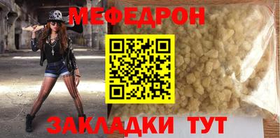 мет Бугуруслан