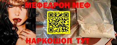 мет Бугуруслан