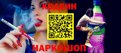 бошки Будённовск