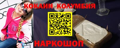 метамфетамин Бузулук