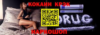 бошки Будённовск