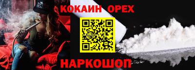 метамфетамин Бузулук