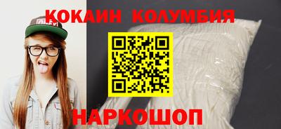 метамфетамин Бузулук