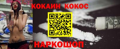 бошки Будённовск