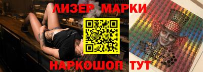 метамфетамин Бузулук