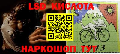 метамфетамин Бузулук