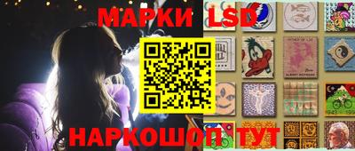 метамфетамин Бузулук