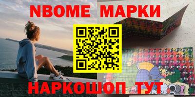 метамфетамин Бузулук