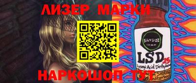 метамфетамин Бузулук