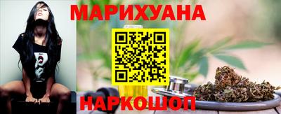 метамфетамин Бузулук
