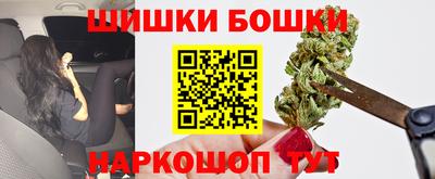 бошки Будённовск