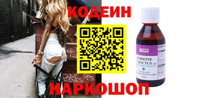 метамфетамин Бузулук
