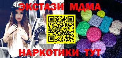 мет Бугуруслан