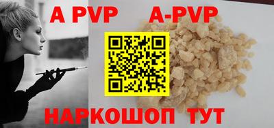 бошки Будённовск
