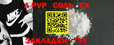 бошки Будённовск