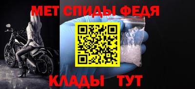 метамфетамин Бузулук