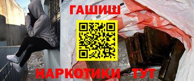 бошки Будённовск