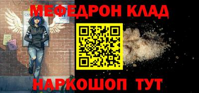 метамфетамин Бузулук
