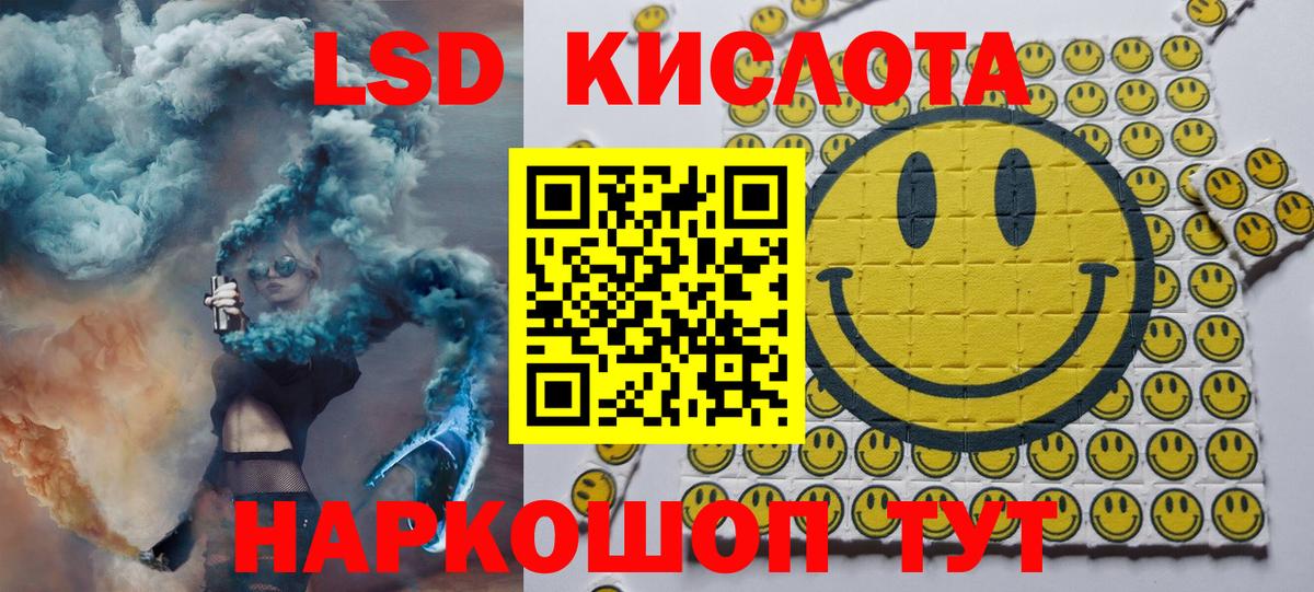 Марки 25I-NBOMe 1,5мг Шумерля
