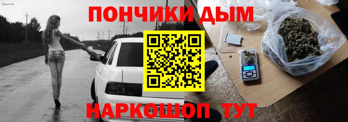 Марихуана VHQ  Бошки марихуана MAZAR  Вход с VPN  Шумерля  Бошки Шишки Amnesia 